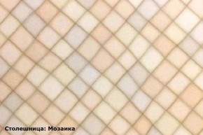 Кухонный гарнитур Ева 2400 Белый софт (модульный) (Гор) в Сысерти - sysert.mebel-e96.ru