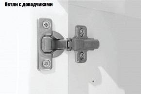 Кухонный гарнитур Грейс (Модульная) Стефани h 913 в Сысерти - sysert.mebel-e96.ru