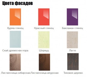 Кухонный гарнитур Кира (Модульная) Стефани h 913 в Сысерти - sysert.mebel-e96.ru