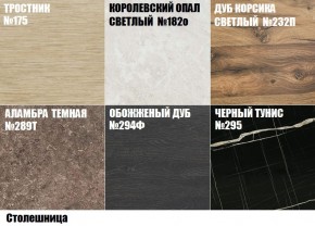 Кухонный гарнитур Кира (Модульная) Стефани h 913 в Сысерти - sysert.mebel-e96.ru