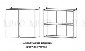 Кухонный гарнитур Лиза-2 (1600) Белый глянец холодный в Сысерти - sysert.mebel-e96.ru