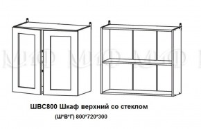 Кухонный гарнитур Лиза-2 (1600) Белый глянец холодный в Сысерти - sysert.mebel-e96.ru