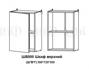 Кухонный гарнитур Лиза-2 (1700) Белый глянец холодный в Сысерти - sysert.mebel-e96.ru