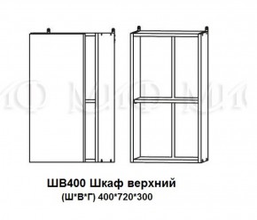 Кухонный гарнитур Лиза-2 (1700) Белый глянец холодный в Сысерти - sysert.mebel-e96.ru