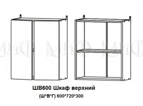 Кухонный гарнитур Лиза-2 (1800) Белый глянец холодный в Сысерти - sysert.mebel-e96.ru