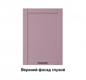 Кухонный гарнитур Луиза (Модульная) Стефани h 720 в Сысерти - sysert.mebel-e96.ru