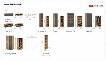 Витрина Лацио 2дв графит (Имп) в Сысерти - sysert.mebel-e96.ru