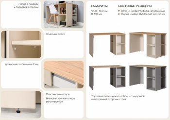 Стол письменный Лайт 12.163. сатин (Моби) в Сысерти - sysert.mebel-e96.ru