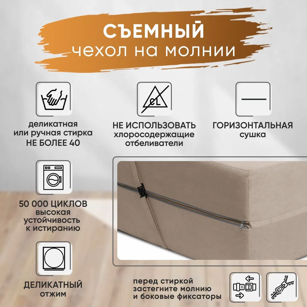 Диван бескаркасный Леон бежевый BRENDOSS в Сысерти - sysert.mebel-e96.ru