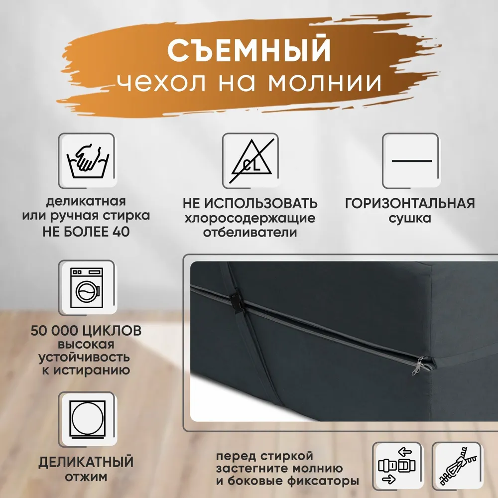 Диван бескаркасный Леон Графит BRENDOSS в Сысерти - sysert.mebel-e96.ru