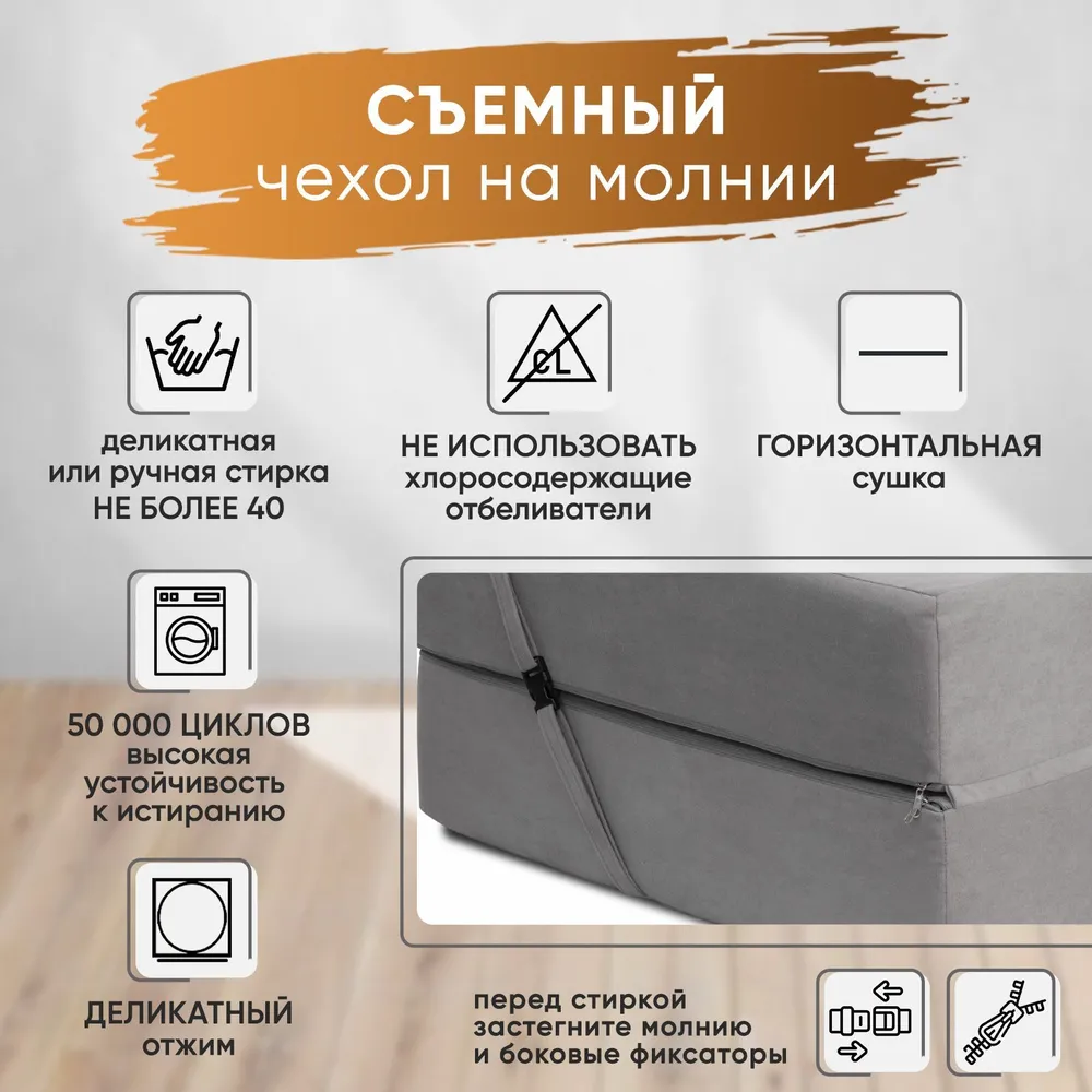 Диван бескаркасный Леон Серый BRENDOSS в Сысерти - sysert.mebel-e96.ru