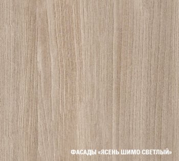 Кухонный гарнитур Лира литл 1500х1200 мм (Герда) в Сысерти - sysert.mebel-e96.ru