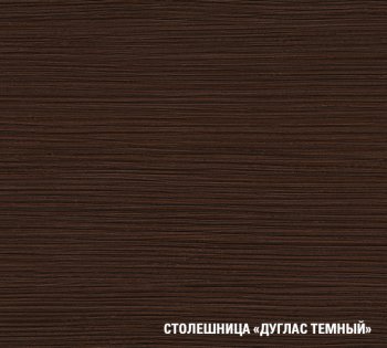 Кухонный гарнитур Лоретта люкс 3000 мм (Герда) в Сысерти - sysert.mebel-e96.ru