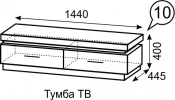 Тумба ТВ Люмен №10 (ИжМ) в Сысерти - sysert.mebel-e96.ru