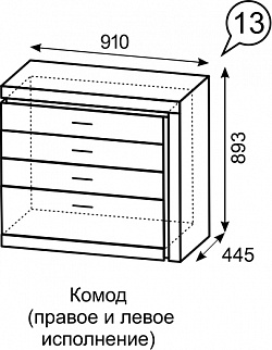Комод Люмен №13 (ИжМ) в Сысерти - sysert.mebel-e96.ru