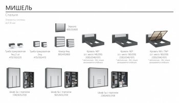 Кровать двуспальная Мишель антрацит (Имп) в Сысерти - sysert.mebel-e96.ru