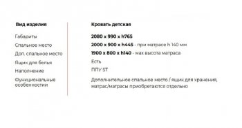 Кровать выкатная Молли-2 (Silva) в Сысерти - sysert.mebel-e96.ru