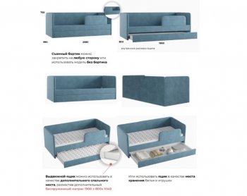 Кровать выкатная Молли-2 (Silva) в Сысерти - sysert.mebel-e96.ru