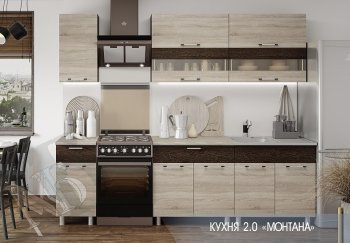 Кухонный гарнитур Монтана 2 м (БТС) в Сысерти - sysert.mebel-e96.ru