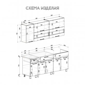 Кухонный гарнитур Монтана 2000 мм (БТС) в Сысерти - sysert.mebel-e96.ru