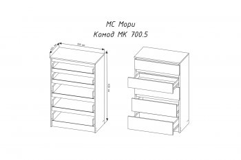 Комод 5ящ. Мори МК700.5 графит (ДСВ) в Сысерти - sysert.mebel-e96.ru