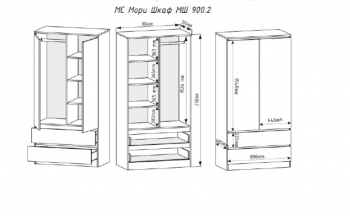 Шкаф 900 мм с антресолью Мори 900.2 (ДСВ) в Сысерти - sysert.mebel-e96.ru
