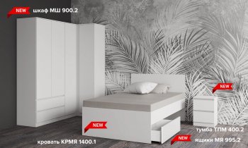 Тумба с 2мя ящ. Мори ТПМ400.2 белый (ДСВ) в Сысерти - sysert.mebel-e96.ru