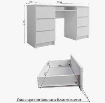 Стол письменный Мори МС-2 Стол с 6ю ящиками графит (ДСВ) в Сысерти - sysert.mebel-e96.ru