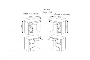 Письменный стол Мори МС-6 правый графит (ДСВ) в Сысерти - sysert.mebel-e96.ru