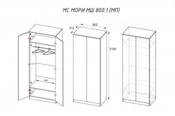 Шкаф двустворчатый Мори МШ800.1 графит (ДСВ) в Сысерти - sysert.mebel-e96.ru