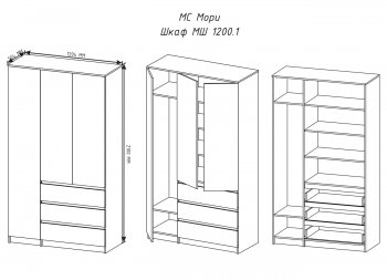 Шкаф распашной Мори 1200 сонома/белый (ДСВ) в Сысерти - sysert.mebel-e96.ru