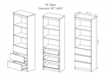 Стеллаж Мори (ДСВ) в Сысерти - sysert.mebel-e96.ru