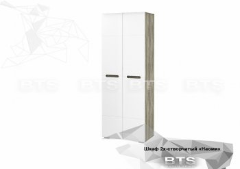 Набор детской мебели Наоми (модульная) (БТС) в Сысерти - sysert.mebel-e96.ru