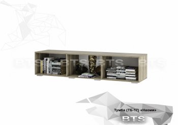 Тумба под ТВ Наоми ТБ-17 (БТС) в Сысерти - sysert.mebel-e96.ru