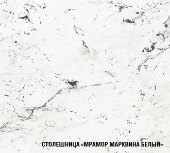 Кухонный гарнитур Ноктюрн мега 2500 мм (Герда) в Сысерти - sysert.mebel-e96.ru