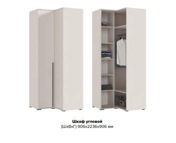 Шкаф угловой Норд кашемир (Миф) в Сысерти - sysert.mebel-e96.ru