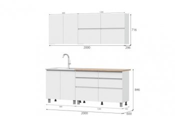 Кухонный гарнитур 2000 мм Одри симпл (МИ) в Сысерти - sysert.mebel-e96.ru