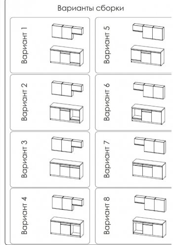 Кухонный гарнитур 1800 мм Ольвия-8 (Росток) в Сысерти - sysert.mebel-e96.ru