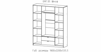 Шкаф 1800 мм Омега (АстридМ) в Сысерти - sysert.mebel-e96.ru