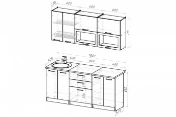 Кухонный гарнитур Паола макси 1800 мм (Герда) в Сысерти - sysert.mebel-e96.ru
