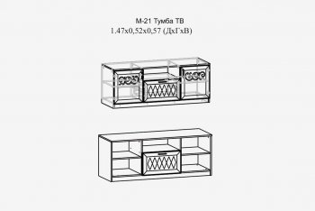 Тумба ТВ Париж мод.№21 тирамису (Тер) в Сысерти - sysert.mebel-e96.ru