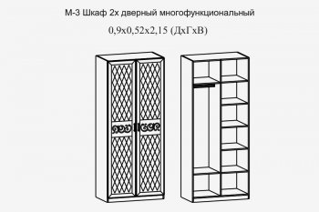 Шкаф 900 мм 2-х дв. мод.3 Париж (террикон) в Сысерти - sysert.mebel-e96.ru