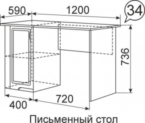 Письменный стол Виктория 34 в Сысерти - sysert.mebel-e96.ru