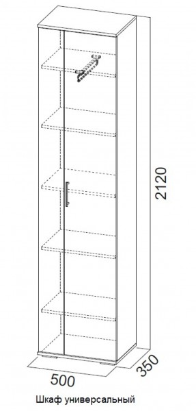 Прихожая №3 Шкаф универсальный (СВ) в Сысерти - sysert.mebel-e96.ru