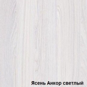 Прихожая №3 Шкаф универсальный (СВ) в Сысерти - sysert.mebel-e96.ru