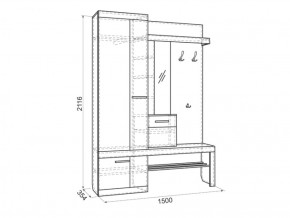 Прихожая Алекс (Мебельсон) в Сысерти - sysert.mebel-e96.ru