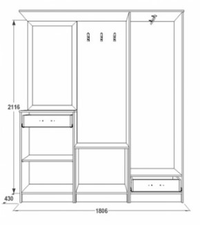 Прихожая Саша-3 в Сысерти - sysert.mebel-e96.ru