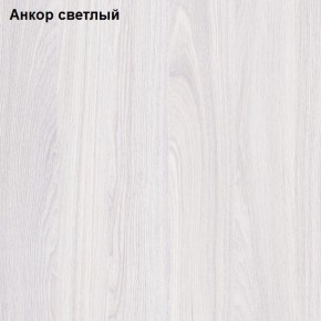 Прихожая София 1 (АстридМ) в Сысерти - sysert.mebel-e96.ru