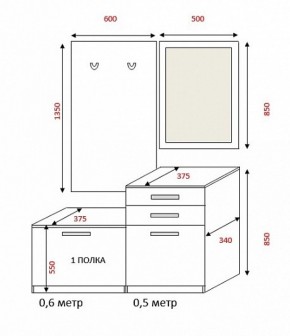 Прихожая Визит (1100) РиИКМ в Сысерти - sysert.mebel-e96.ru