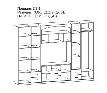 Стенка Прованс-2 (Террикон) в Сысерти - sysert.mebel-e96.ru